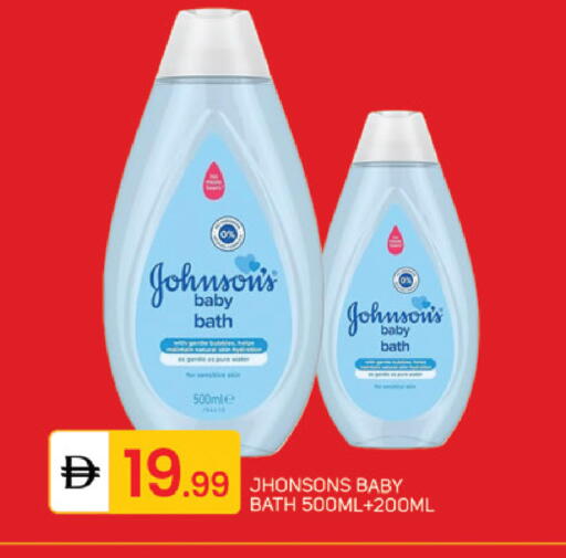 available at سوق طلال in الإمارات العربية المتحدة , الامارات - الشارقة / عجمان