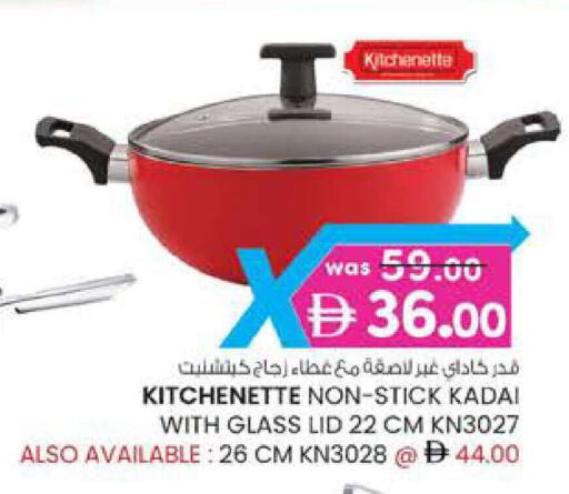 available at Safa Express Supermarket in UAE - Abu Dhabi