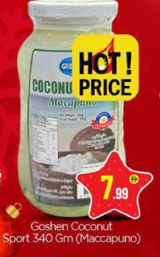 Coconut available at بيج مارت in الإمارات العربية المتحدة , الامارات - دبي