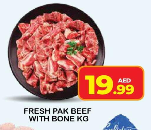 available at فريش سبايك سوبرماركت in الإمارات العربية المتحدة , الامارات - دبي