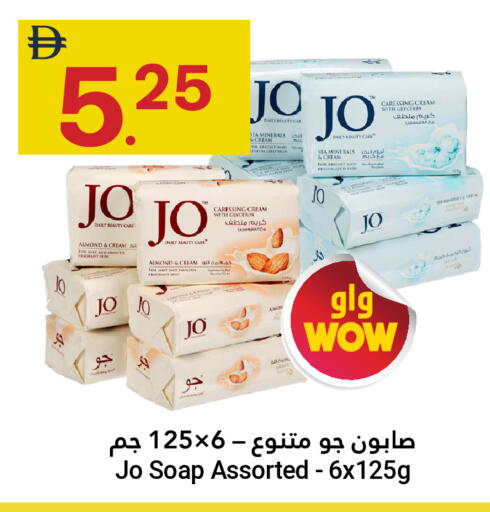 available at جراند الإمارات للتسوق in الإمارات العربية المتحدة , الامارات - أبو ظبي