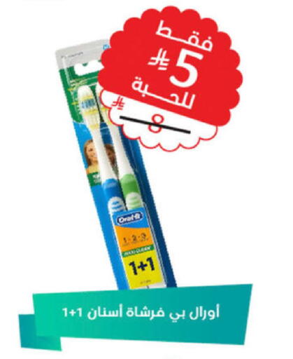 available at United Pharmacies in KSA, Saudi Arabia, Saudi - Ar Rass