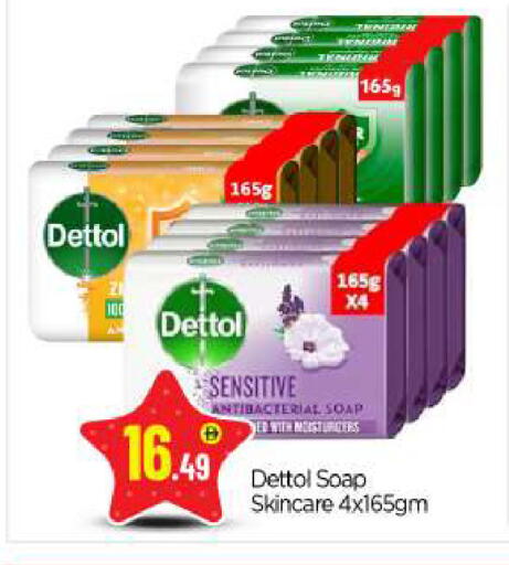 available at بيج مارت in الإمارات العربية المتحدة , الامارات - أبو ظبي