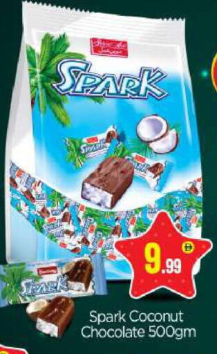 Coconut available at BIGmart in UAE - Abu Dhabi