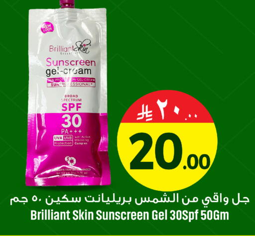 available at We One Shopping Center in KSA, Saudi Arabia, Saudi - Qatif