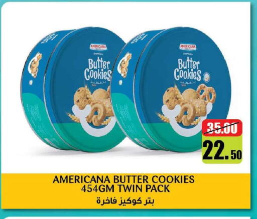 available at الأسواق هايبرماركت in الإمارات العربية المتحدة , الامارات - رَأْس ٱلْخَيْمَة