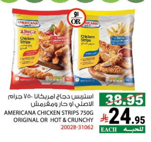 available at هاوس كير in مملكة العربية السعودية, السعودية, سعودية - مكة المكرمة