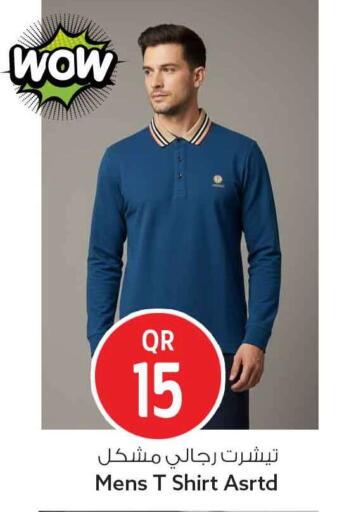 available at سفاري هايبر ماركت in قطر - الشمال