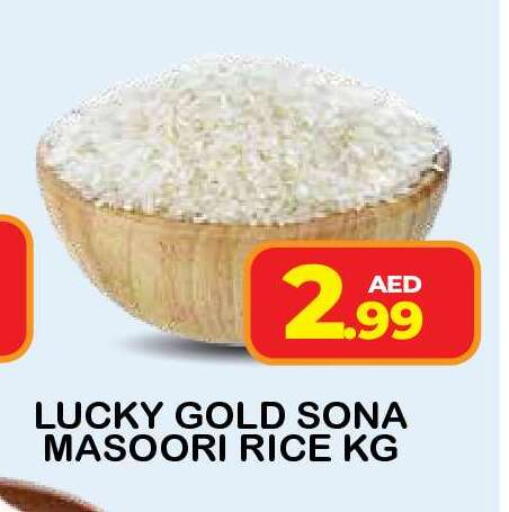 available at فريش سبايك سوبرماركت in الإمارات العربية المتحدة , الامارات - دبي