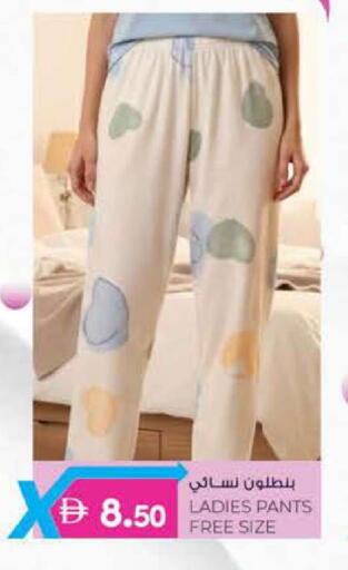 available at صفا اكسبريس سوبرماركت in الإمارات العربية المتحدة , الامارات - ٱلْعَيْن‎