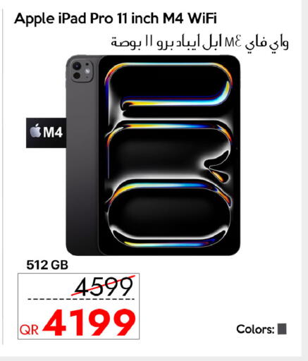 Apple available at iCONNECT  in Qatar - Umm Salal