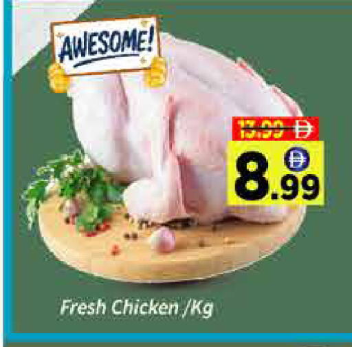 available at ايكو مول & ايكو هايبرماركت in الإمارات العربية المتحدة , الامارات - دبي