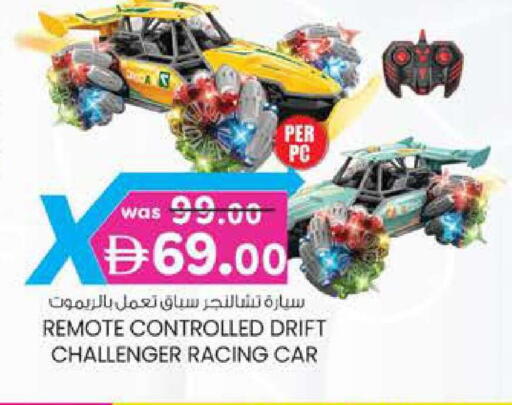 available at K M Trading  in UAE - Abu Dhabi