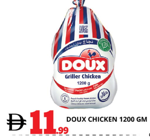 available at EXPRESS AL MADEENA HYPERMARKET LLC in UAE - Abu Dhabi