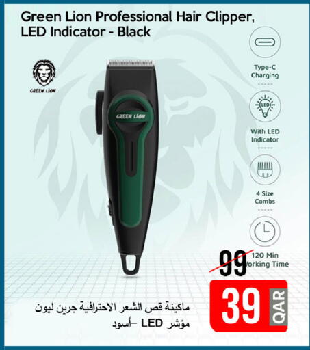 available at آي كونكت in قطر - الشمال