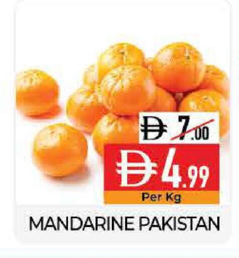 from Pakistan available at ديلايس سوبرماركت in الإمارات العربية المتحدة , الامارات - أبو ظبي