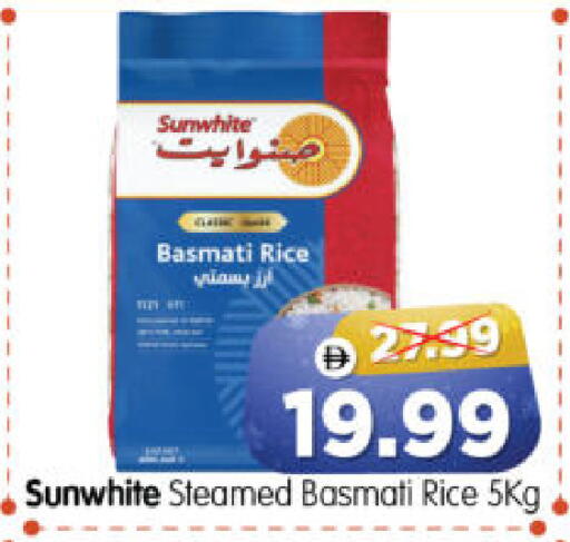 available at Al Madina Hypermarket in UAE - Abu Dhabi