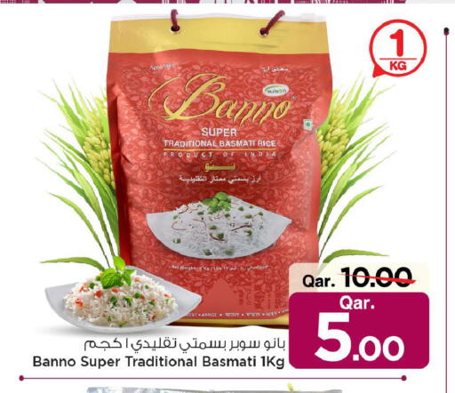 available at مارك & سيف in قطر - أم صلال