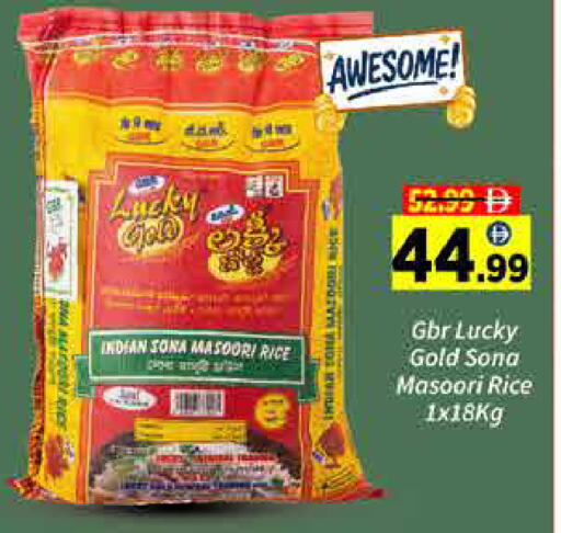 available at ايكو مول & ايكو هايبرماركت in الإمارات العربية المتحدة , الامارات - دبي