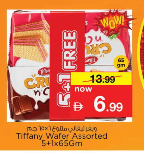 available at نستو هايبرماركت in الإمارات العربية المتحدة , الامارات - دبي