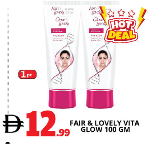 available at اكسبرس المدينة هايبرماركت in الإمارات العربية المتحدة , الامارات - أبو ظبي