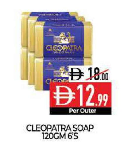 available at Delice Supermarket in UAE - Abu Dhabi