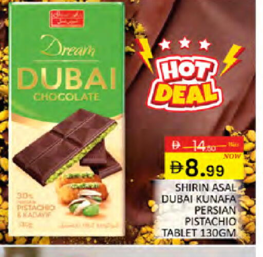 available at Al Madina  in UAE - Dubai