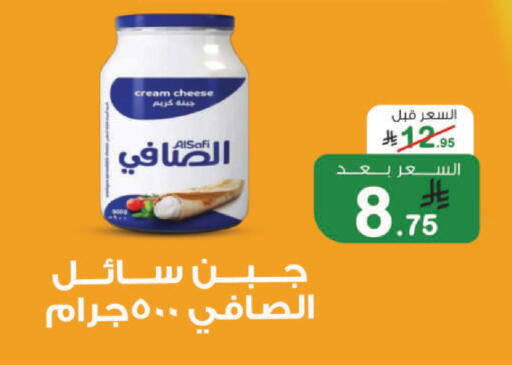 available at Al Rasheed Markets in KSA, Saudi Arabia, Saudi - Riyadh