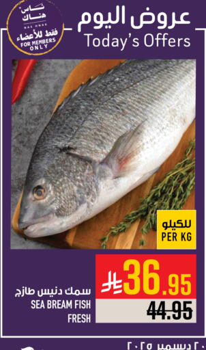 available at أبراج هايبر ماركت in مملكة العربية السعودية, السعودية, سعودية - مكة المكرمة