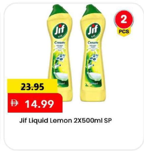 Lemon available at Mark & Save in UAE - Sharjah / Ajman
