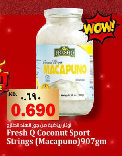 Coconut available at Kabayan Hypermarket in Kuwait - Ahmadi Governorate