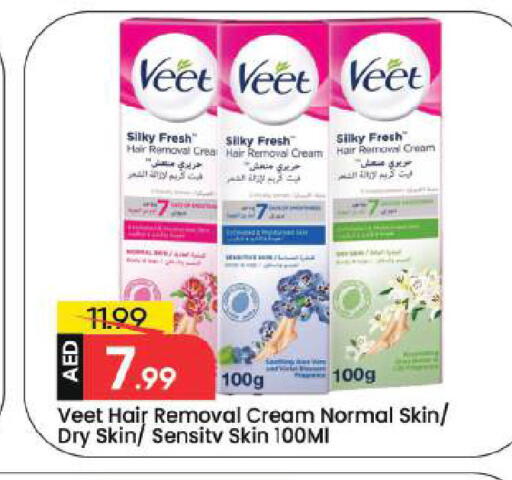 available at Mark & Save in UAE - Dubai