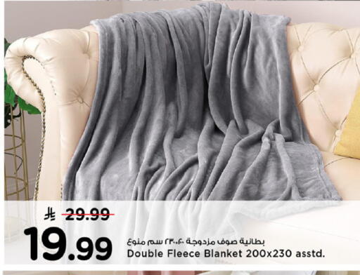 available at Mark & Save in KSA, Saudi Arabia, Saudi - Al Hasa