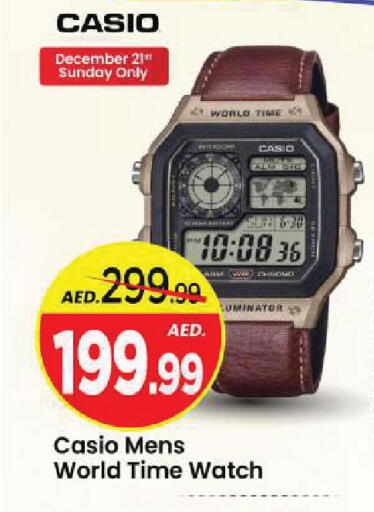 available at مارك & سيف in الإمارات العربية المتحدة , الامارات - الشارقة / عجمان