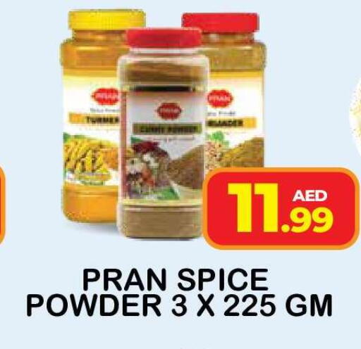 available at فريش سبايك سوبرماركت in الإمارات العربية المتحدة , الامارات - دبي