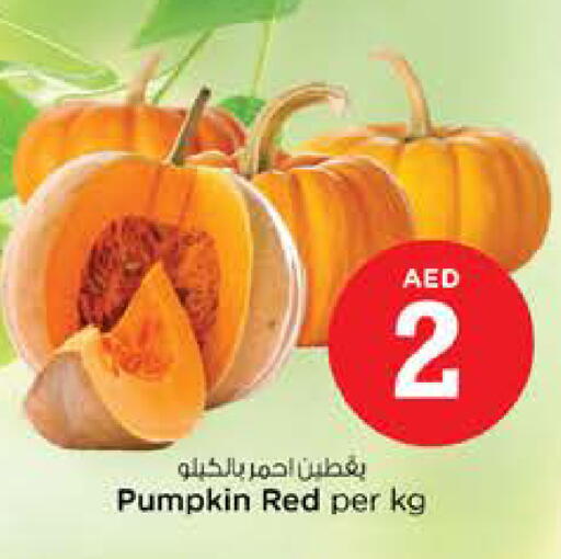 Pumpkin available at نستو هايبرماركت in الإمارات العربية المتحدة , الامارات - الشارقة / عجمان