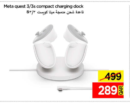 available at آي كونكت in قطر - الشمال