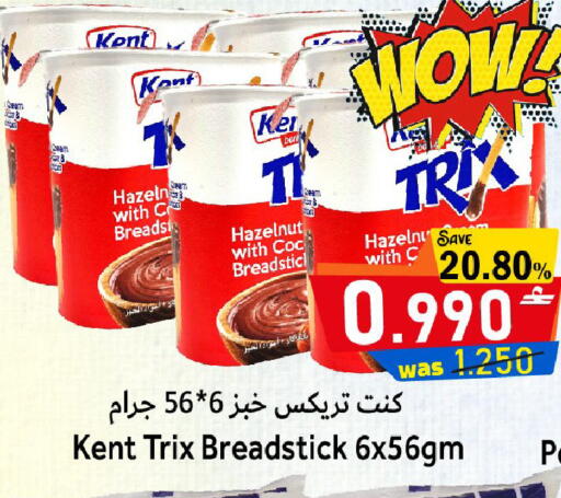 available at القوت هايبرماركت in عُمان - مسقط‎