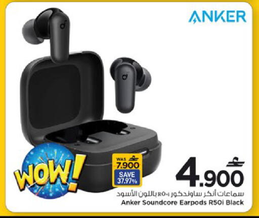 available at MARK & SAVE in Oman - Muscat