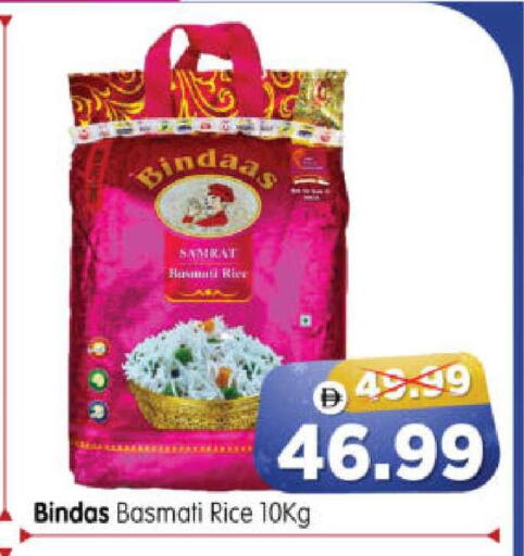 available at Al Madina Hypermarket in UAE - Abu Dhabi