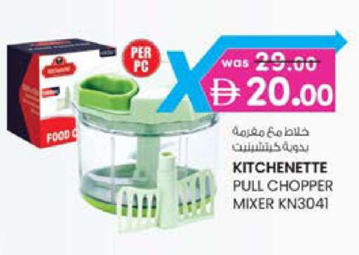 available at K M Trading  in UAE - Fujairah