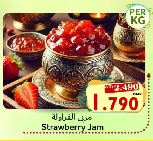 Strawberry available at القوت هايبرماركت in عُمان - مسقط‎