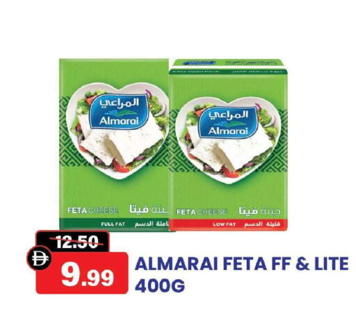 available at الأسواق هايبرماركت in الإمارات العربية المتحدة , الامارات - رَأْس ٱلْخَيْمَة