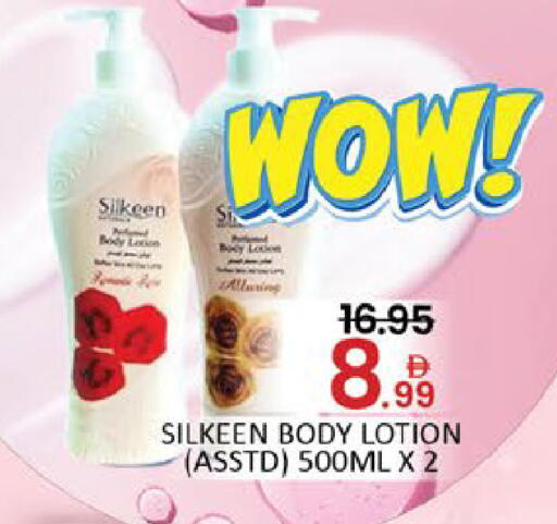 Mango available at مانجو هايبرماركت in الإمارات العربية المتحدة , الامارات - دبي