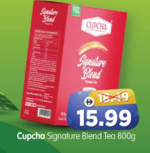 available at هايبر ماركت المدينة in الإمارات العربية المتحدة , الامارات - أبو ظبي