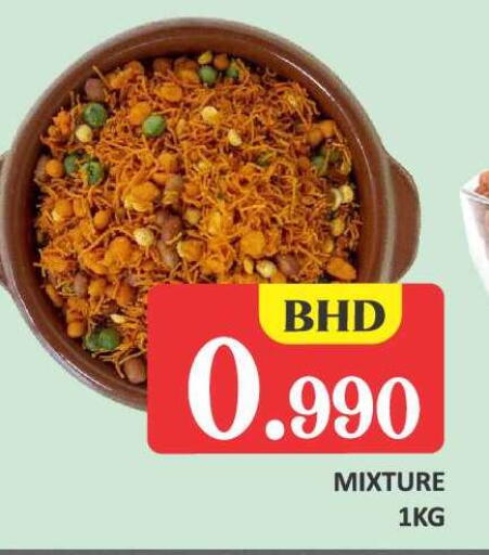 available at طلال ماركت in البحرين