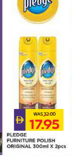 available at أدكووب in الإمارات العربية المتحدة , الامارات - ٱلْعَيْن‎