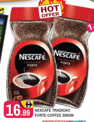 available at Baniyas Spike  in UAE - Umm al Quwain