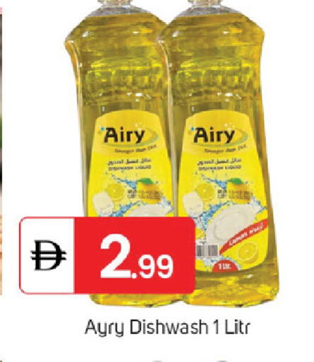 available at سوق طلال in الإمارات العربية المتحدة , الامارات - الشارقة / عجمان