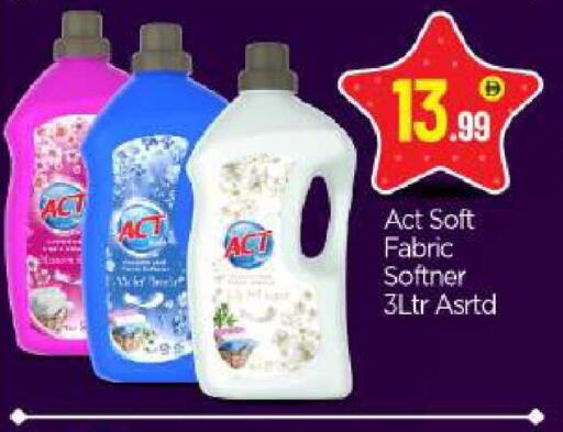 available at بيج مارت in الإمارات العربية المتحدة , الامارات - أبو ظبي